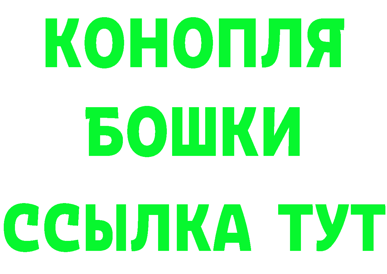 Меф мука рабочий сайт это hydra Полярный